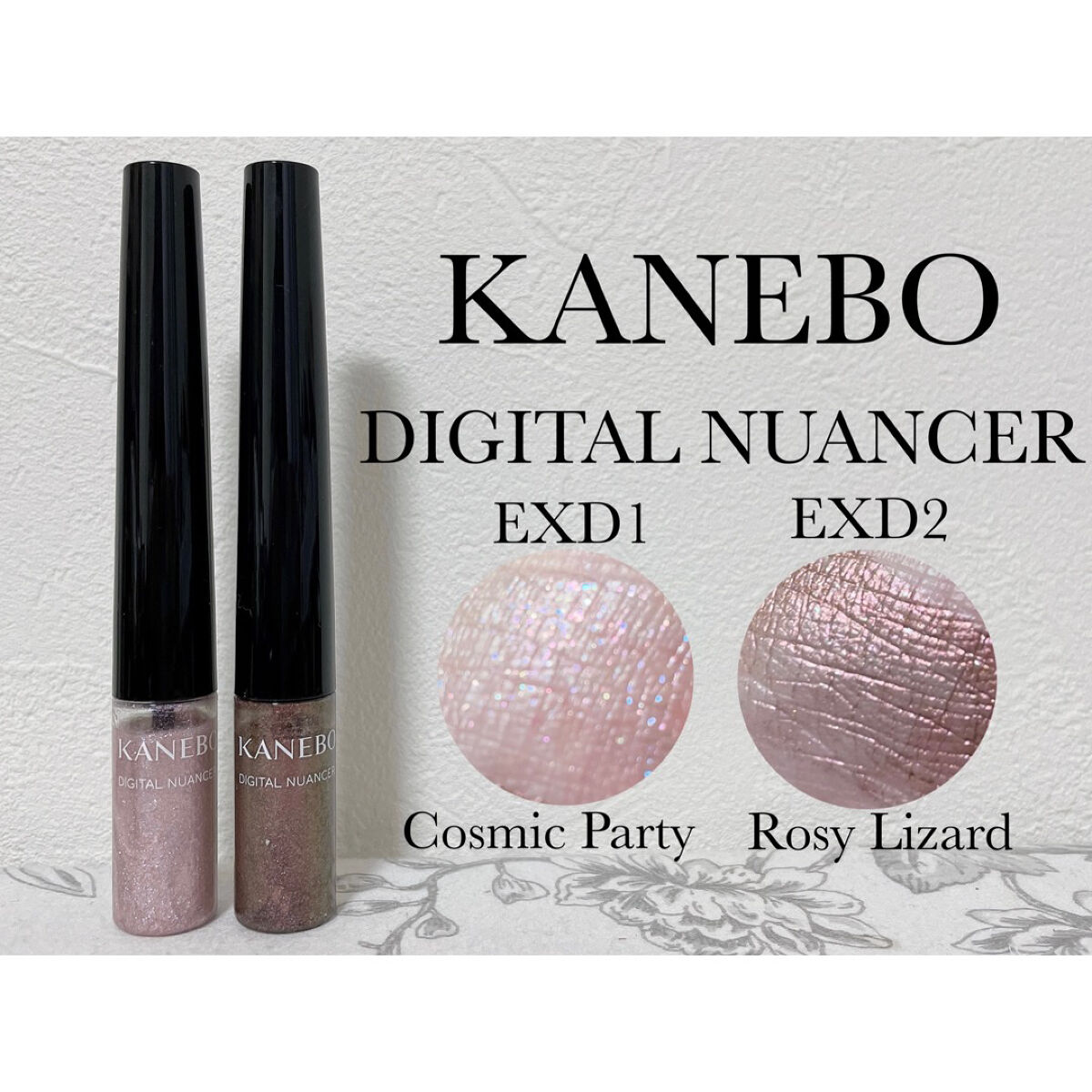 KANEBOのメイクアップ カネボウ アイカラーデュオ他、2商品を使った