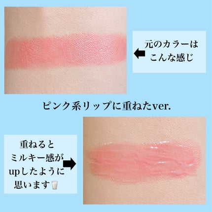 ディオール アディクト リップ マキシマイザー/Dior/リップグロスを使ったクチコミ(5枚目)