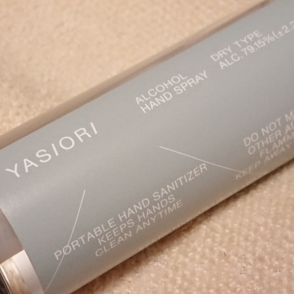 携帯用消毒スプレー YASIORI/YASIORI/その他を使ったクチコミ（3枚目）