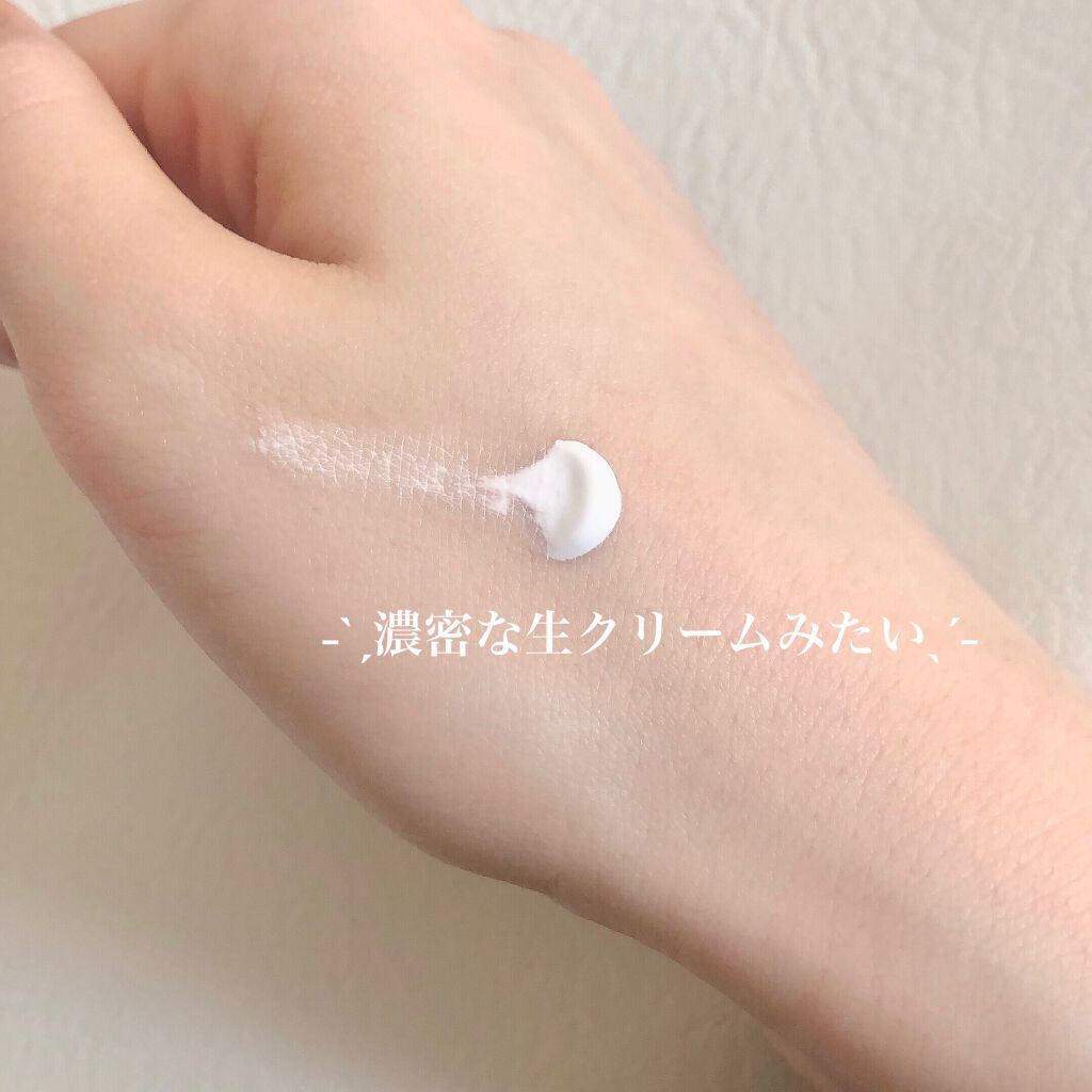 デュイセル ターンオンクリーム/DEWYCEL/フェイスクリームを使ったクチコミ（3枚目）