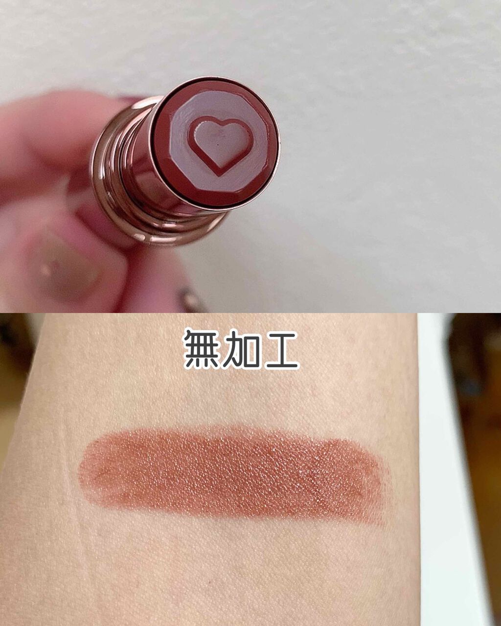 メルティールミナスルージュ(ティントタイプ)/キャンメイク/リップティントを使ったクチコミ(2枚目)