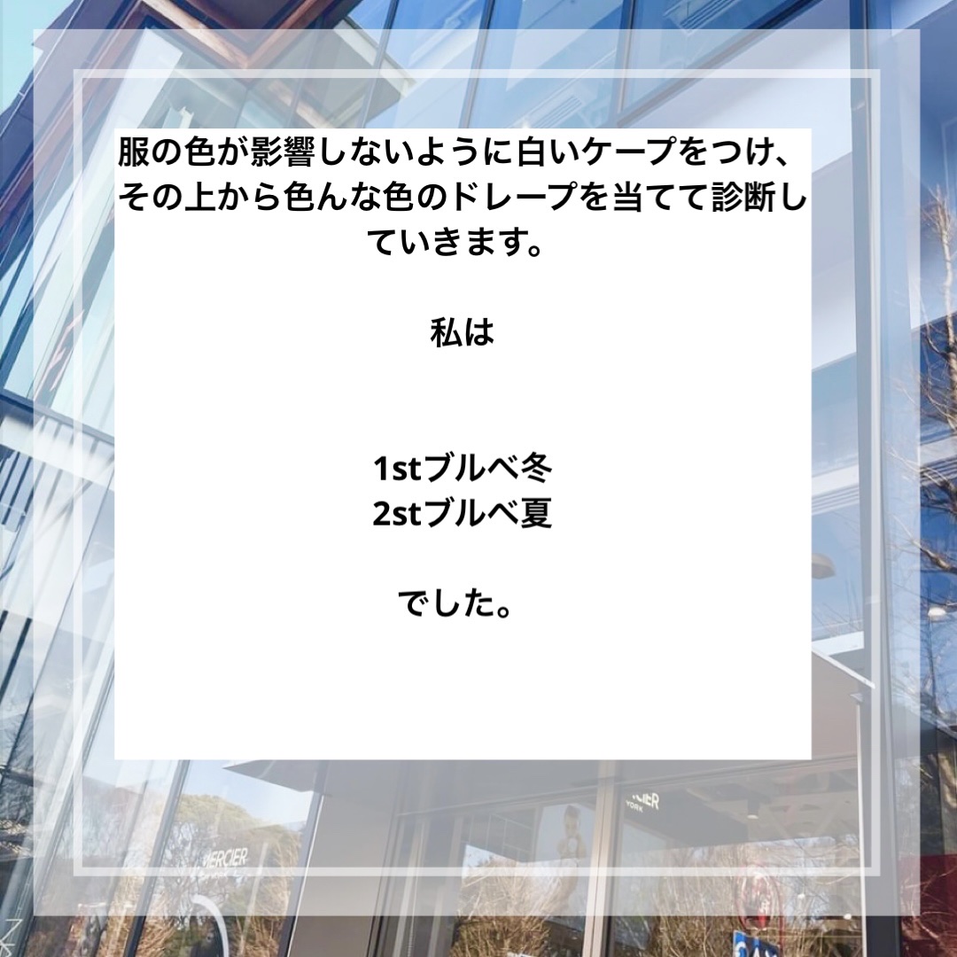 ヴォワールコレクチュールｎ/クレ・ド・ポー ボーテ/化粧下地を使ったクチコミ（2枚目）