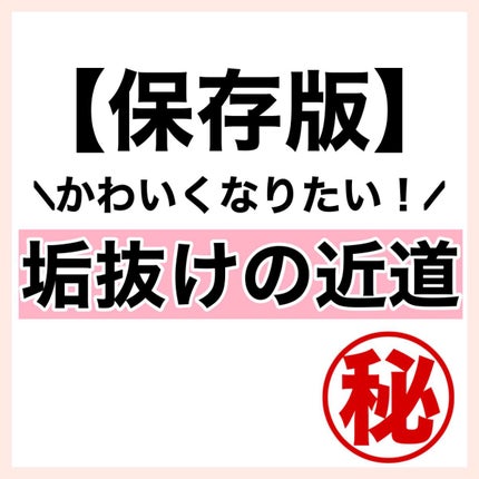 エアイン パフ/MISSHA/パフ・スポンジを使ったクチコミ(2枚目)