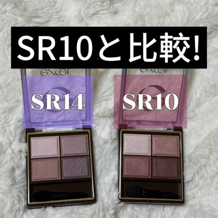 スキニーリッチシャドウ/excel/アイシャドウパレットを使ったクチコミ(3枚目)