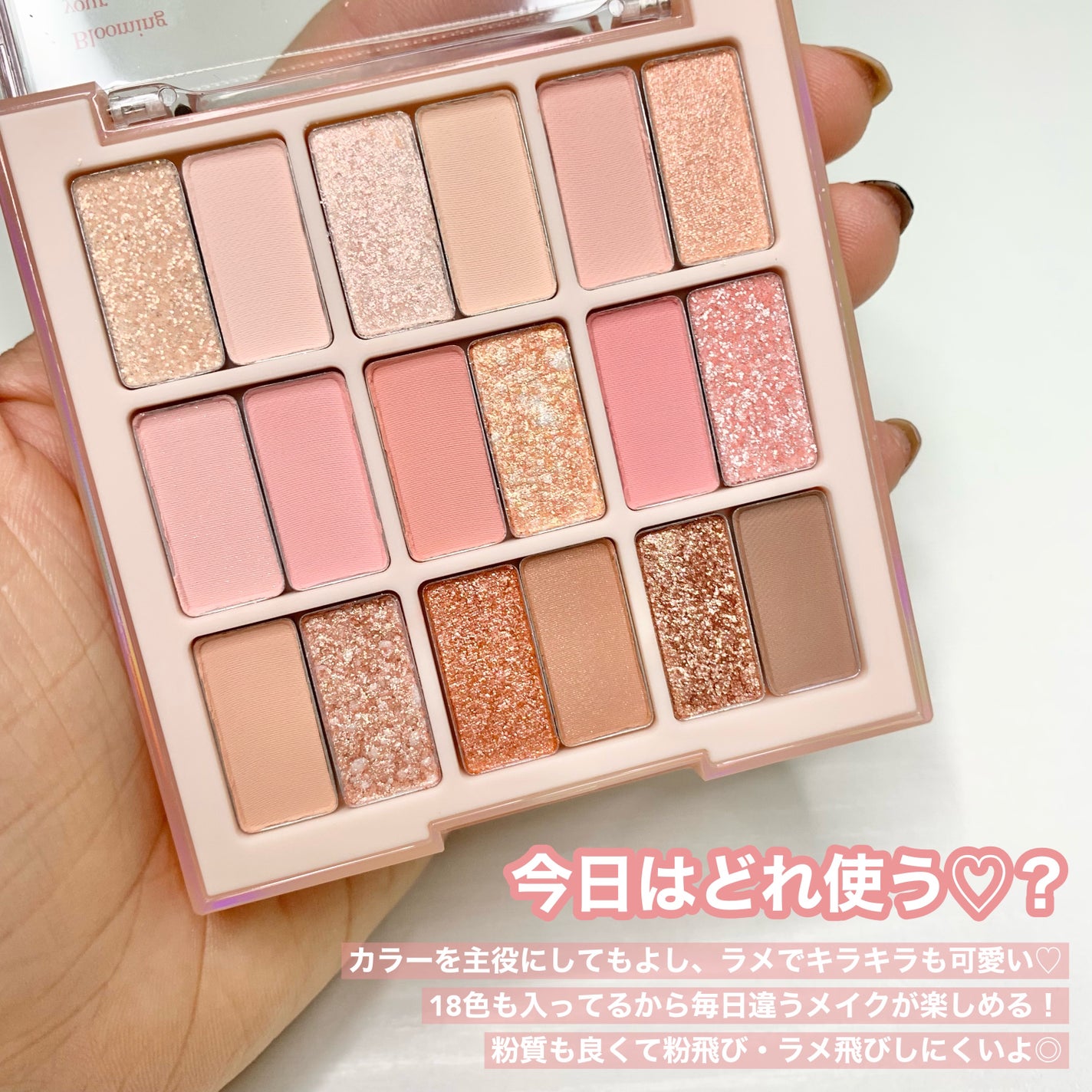 シャドウパレット/dasique/アイシャドウパレットを使ったクチコミ(6枚目)