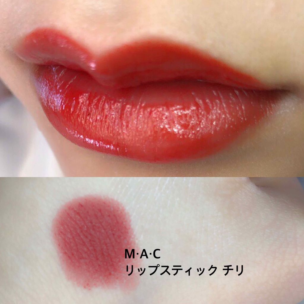 リップスティック/M・A・C/口紅を使ったクチコミ(1枚目)