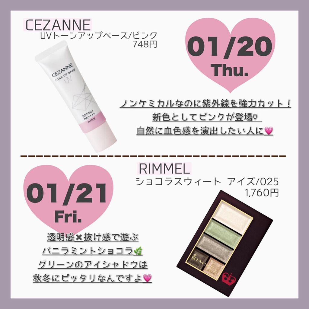 クリームチーク/キャンメイク/ジェル・クリームチークを使ったクチコミ(4枚目)