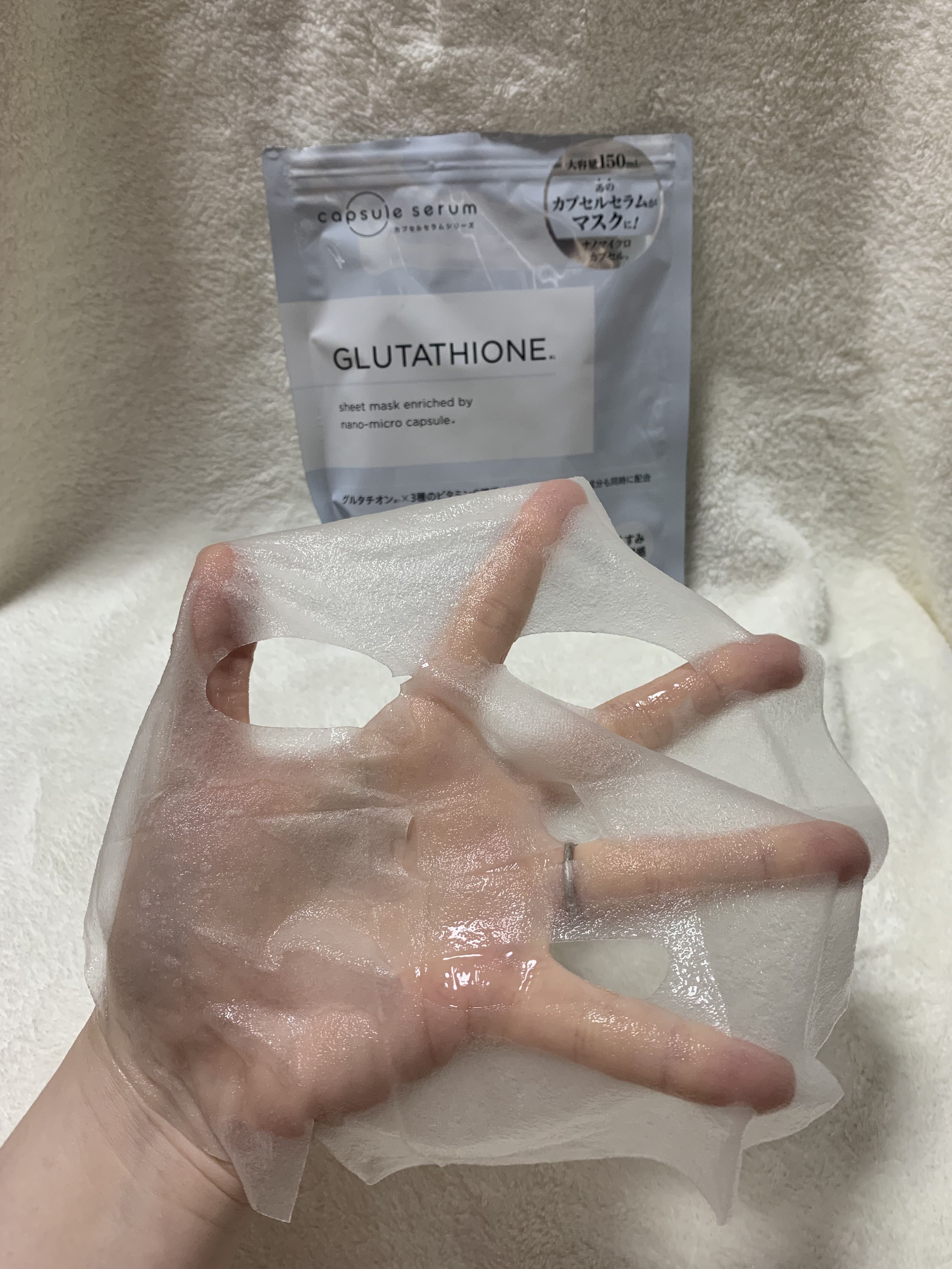 CPフェイスマスク G/カプセルセラム/シートマスク・パックを使ったクチコミ（3枚目）
