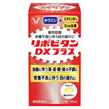 リポビタンDXプラス 大正製薬