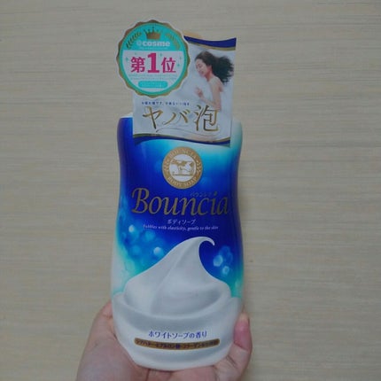 バウンシア ボディソープ ホワイトソープの香り/Bouncia/ボディソープを使ったクチコミ(1枚目)