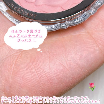 ジルスチュアート パステルペタル ブラッシュ/JILL STUART/パウダーチークを使ったクチコミ(3枚目)