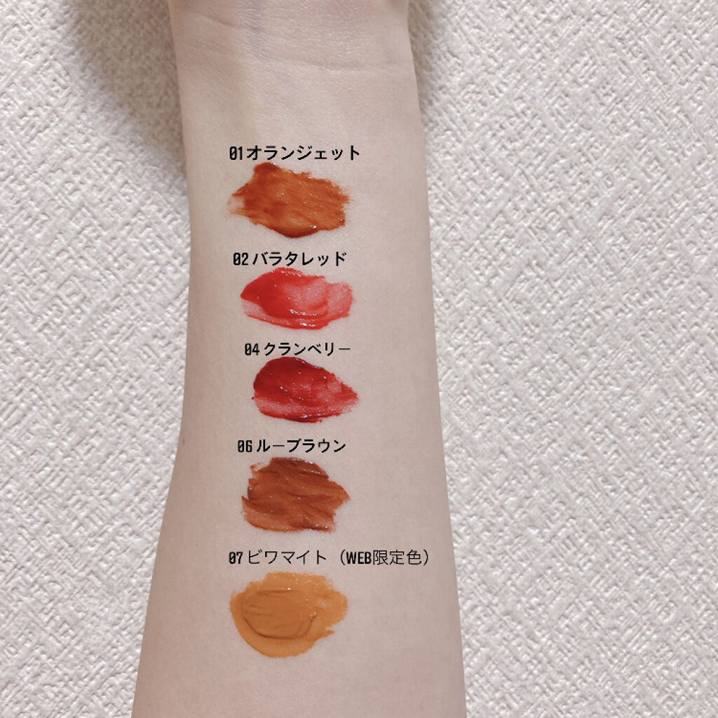 ジューシーリブティント/RICAFROSH/リップティントを使ったクチコミ（2枚目）