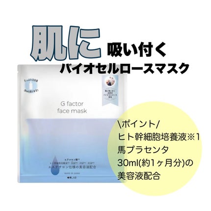 を使ったクチコミ(1枚目)