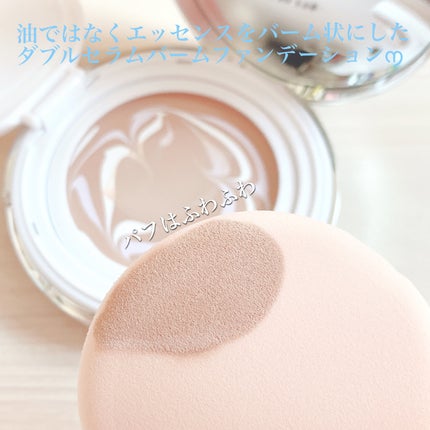 ダブル セラム バーム ファンデーション/Dr.Althea/クリーム・エマルジョンファンデーションを使ったクチコミ(3枚目)