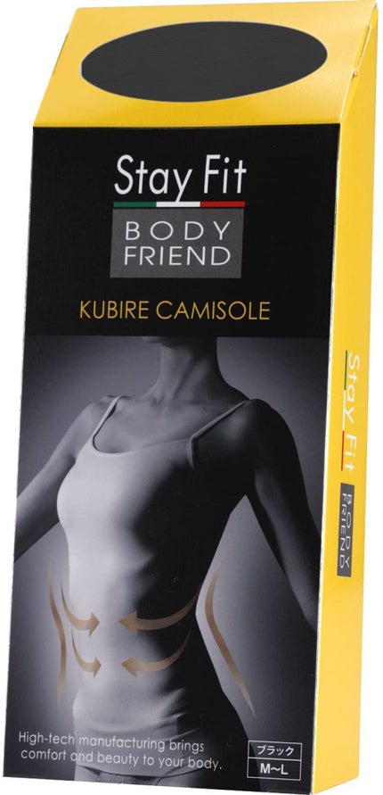 TRAIN(トレイン) くびれメイクキャミソール