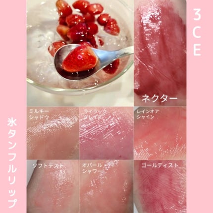 3CE シャインリフレクター/3CE/口紅を使ったクチコミ(6枚目)