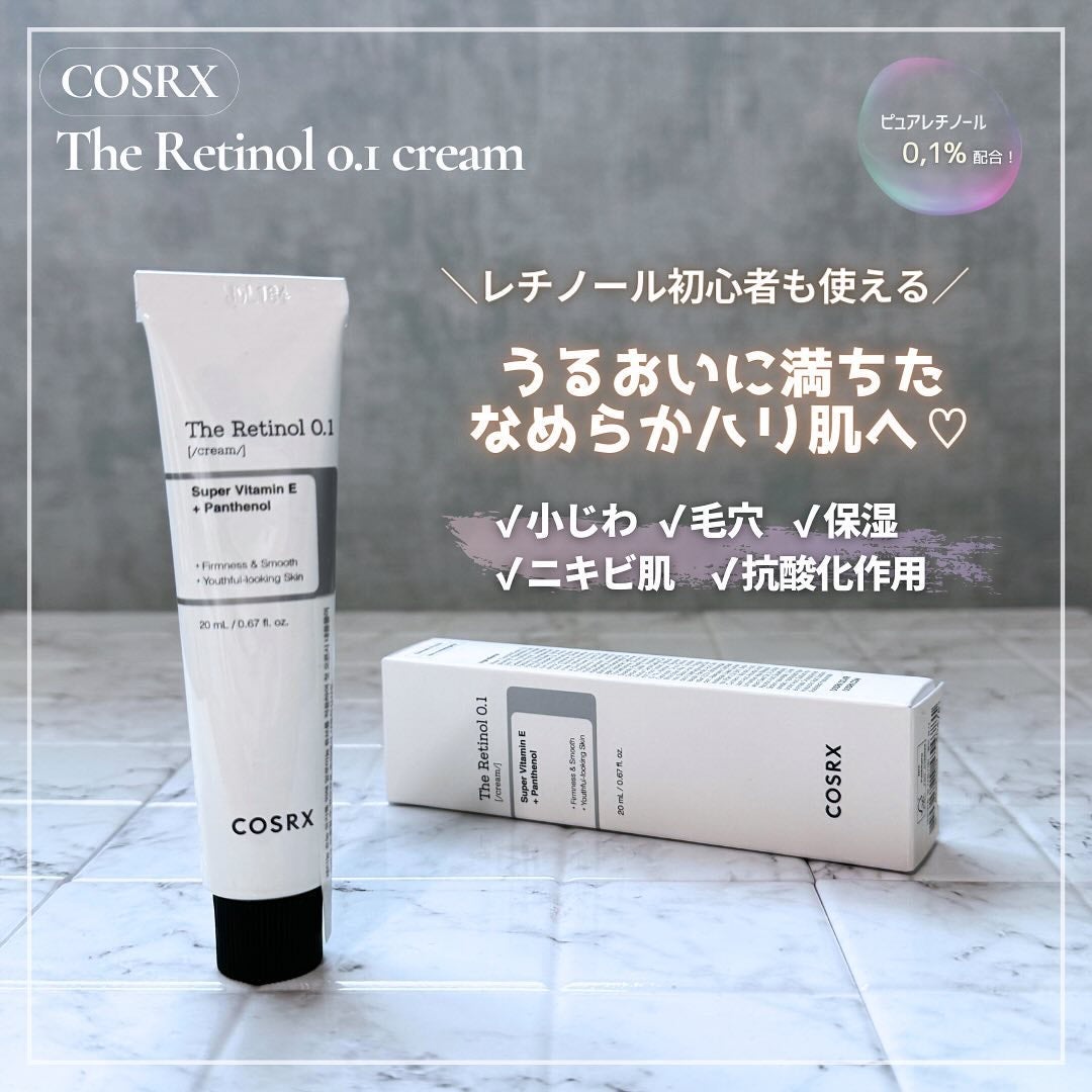 RXザ・レチノール0.1クリーム/COSRX/フェイスクリームを使ったクチコミ(1枚目)