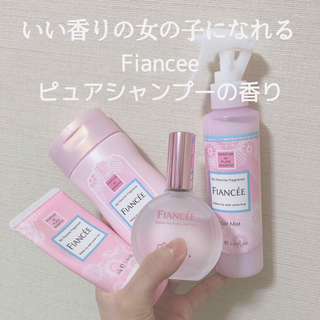ハンドクリーム ピュアシャンプーの香り フィアンセを使った口コミ いい匂いで素敵な女の子に Fianc By Mempino 敏感肌 代前半 Lips
