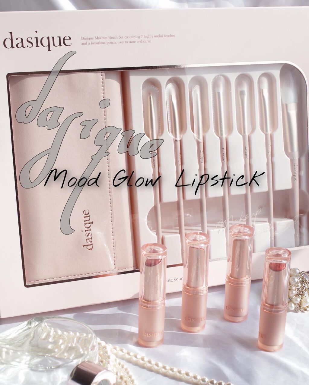 ムードグロウリップスティック/dasique/口紅を使ったクチコミ（1枚目）