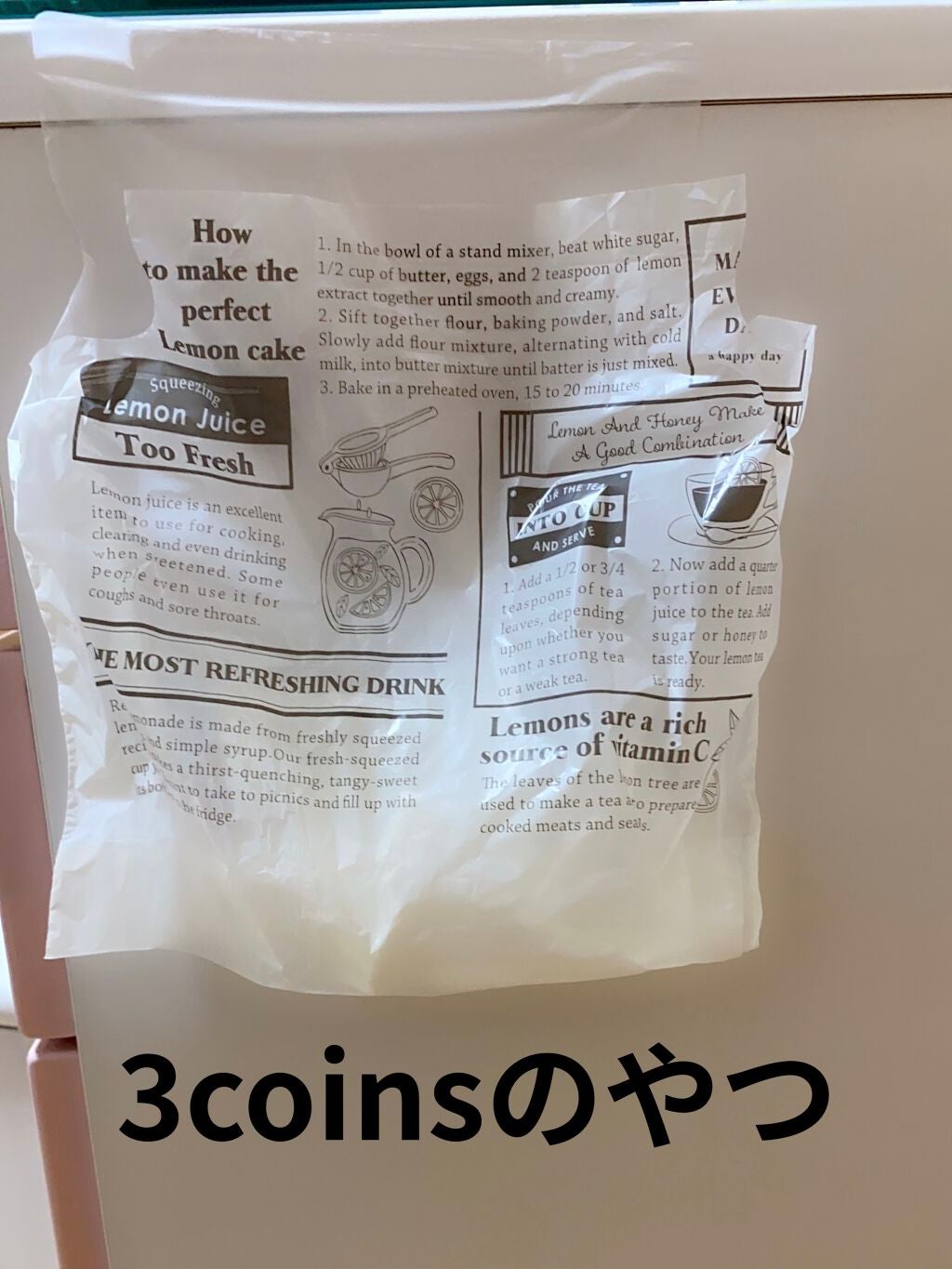 どこでもピタッとゴミ袋/3COINS/その他を使ったクチコミ(6枚目)