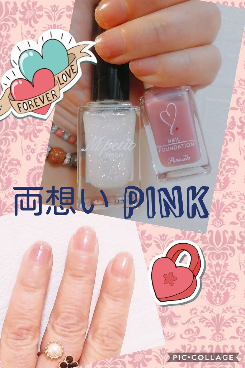 ネイルファンデーション/パラドゥ/マニキュアを使ったクチコミ（1枚目）