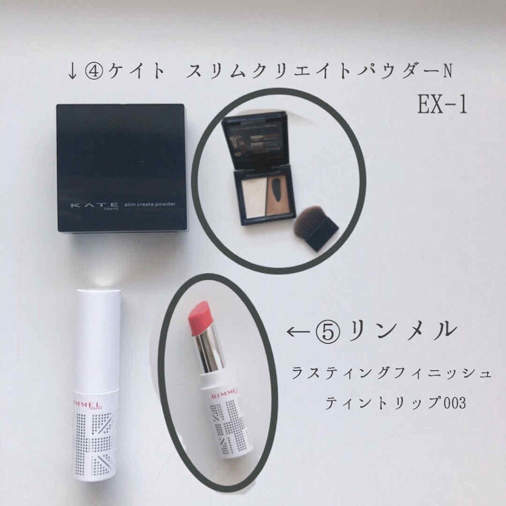 スリムクリエイトパウダー/KATE/プレストパウダーを使ったクチコミ(3枚目)