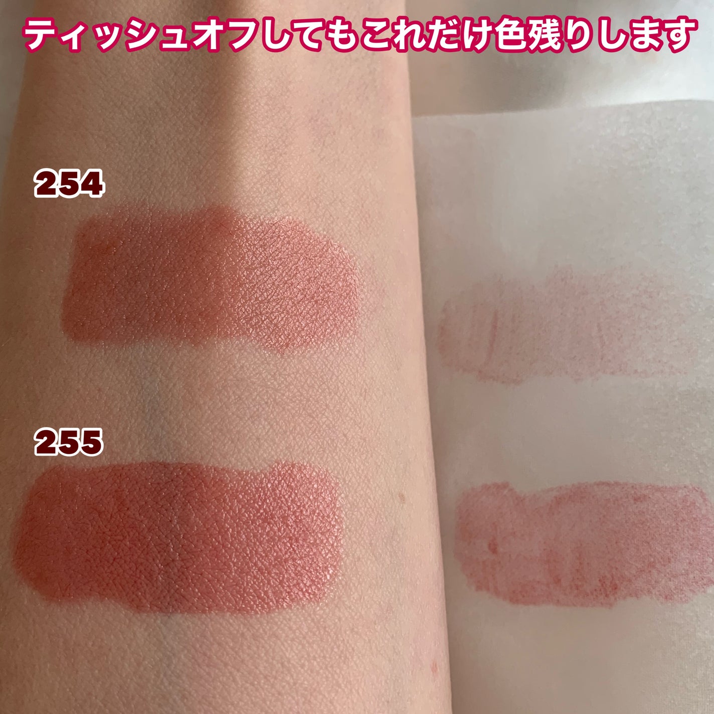 ブラーグロイリップティント/Dinto/リップティントを使ったクチコミ(8枚目)