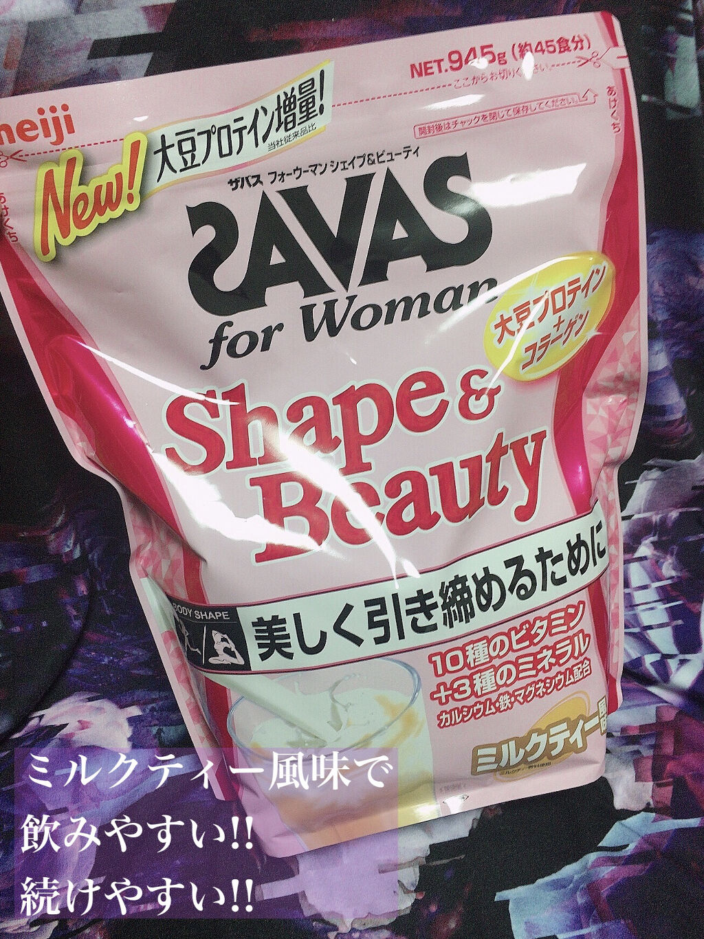 Lakubi（ラクビ）/NICORIO（ニコリオ）/健康サプリメントを使ったクチコミ（2枚目）