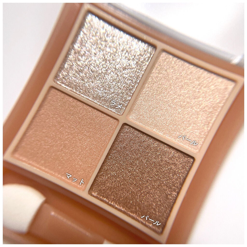 ベージュトーンアイシャドウ/CEZANNE/アイシャドウパレットを使ったクチコミ(2枚目)