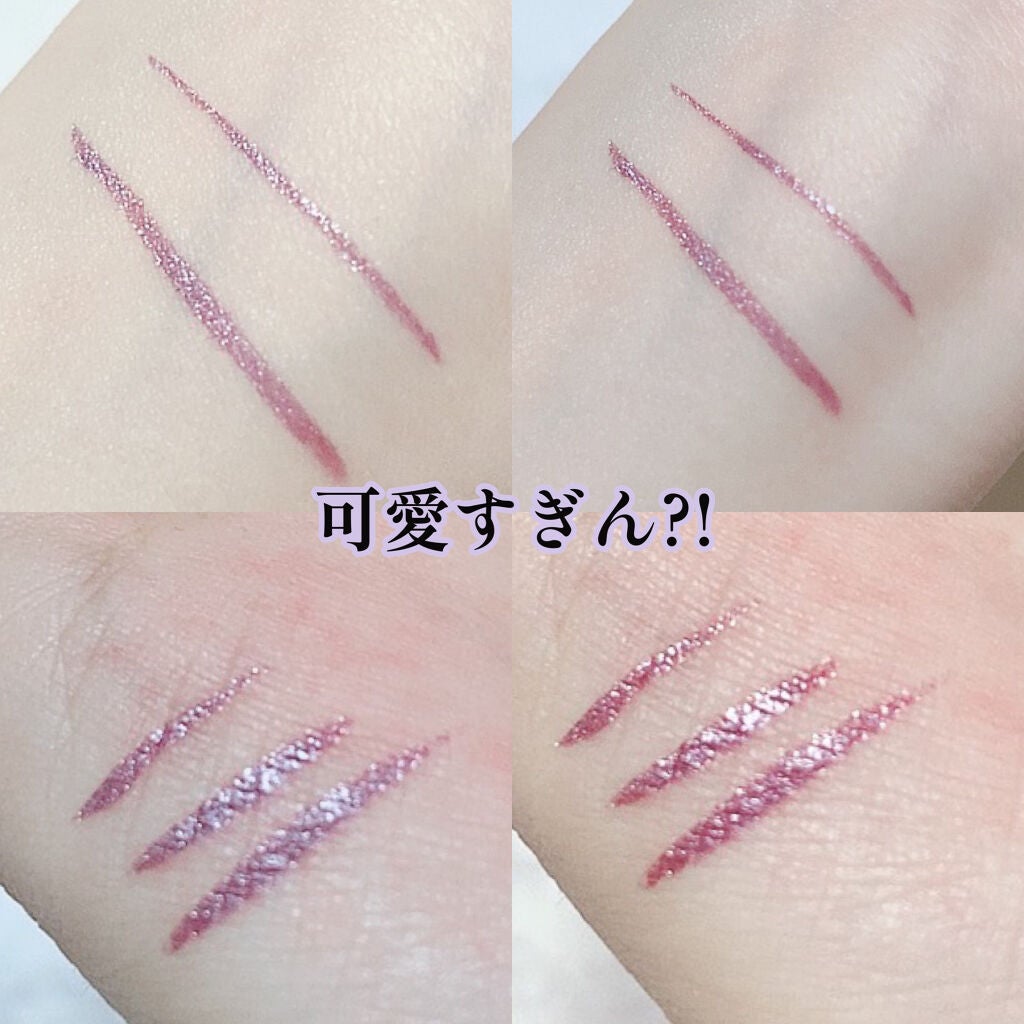 パールリキッドアイライナー/aZTK/リキッドアイライナーを使ったクチコミ(3枚目)