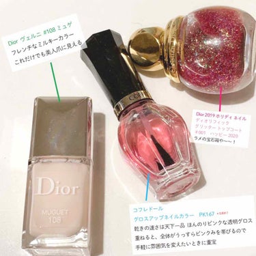 ディオリフィック グリッター トップ コート/Dior/ネイルトップコート・ベースコートを使ったクチコミ（3枚目）