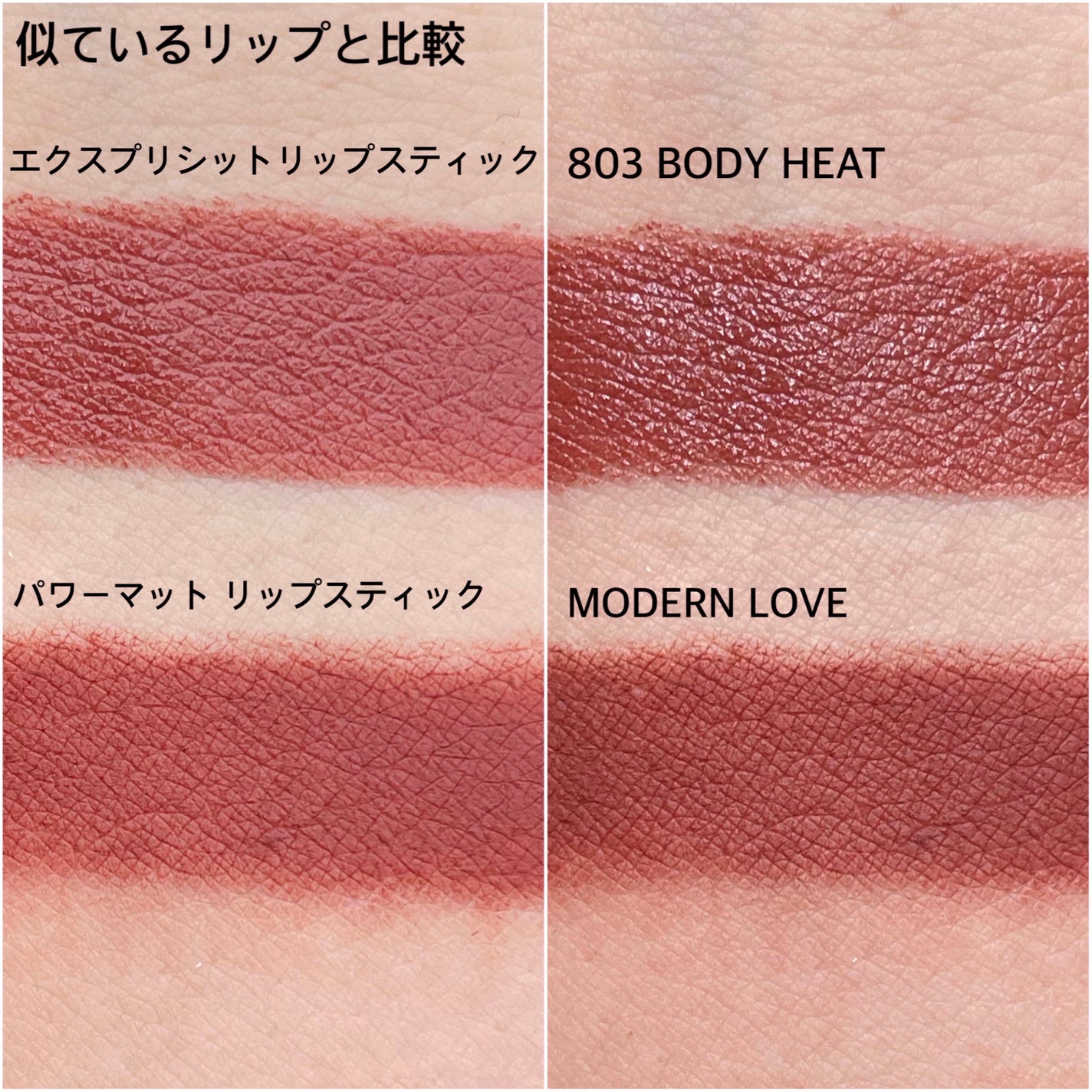 パワーマット リップスティック/NARS/口紅を使ったクチコミ(6枚目)