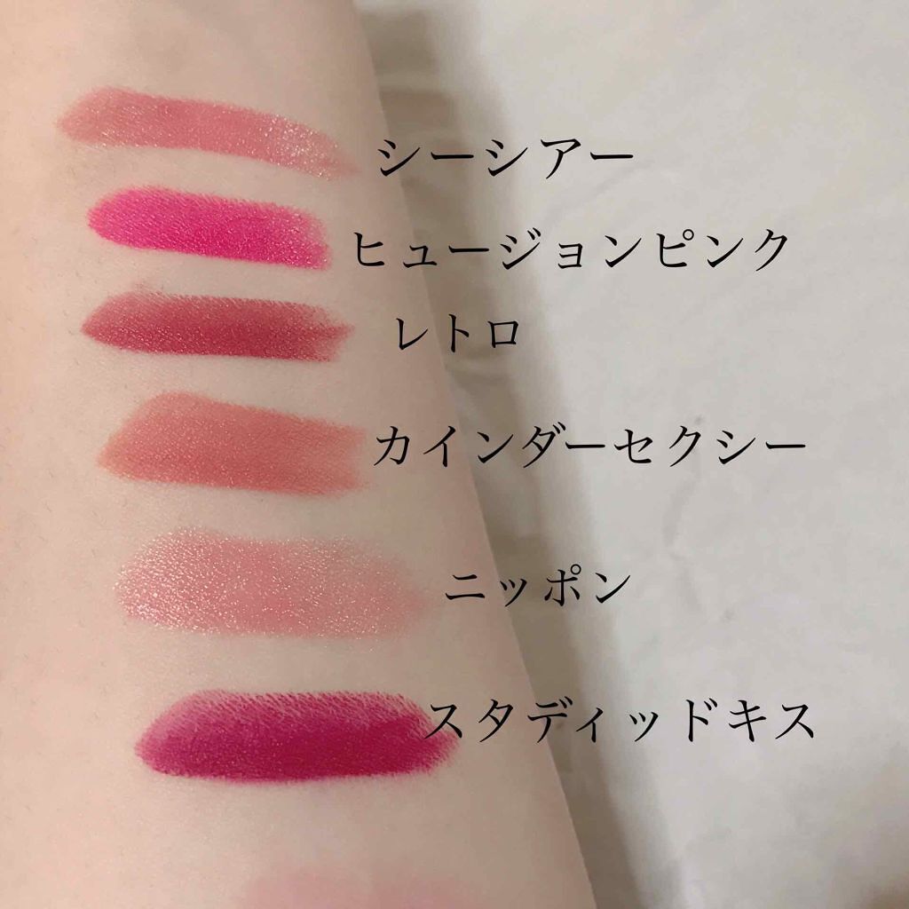 リップスティック/M・A・C/口紅を使ったクチコミ(2枚目)