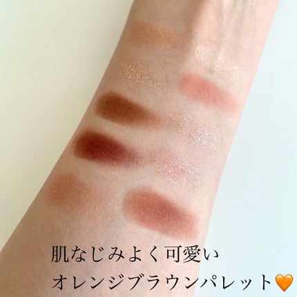 プロ アイ パレット/CLIO/アイシャドウパレットを使ったクチコミ(2枚目)