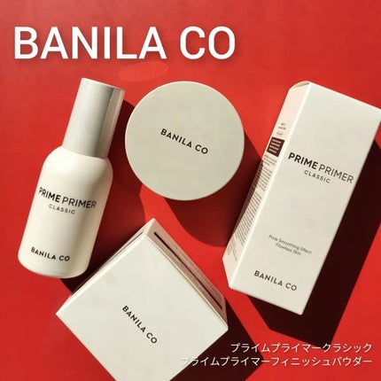 バニラコ プライムプライマー クラシック/BANILA CO/化粧下地を使ったクチコミ(2枚目)