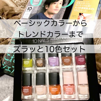 GLOW 2020年6月号増刊/GLOW/雑誌を使ったクチコミ(1枚目)