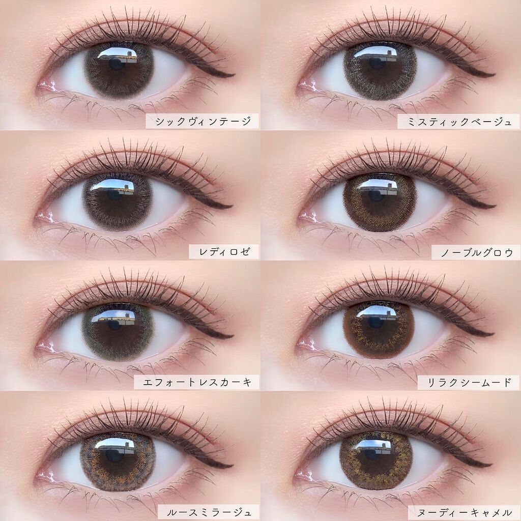 レリッシュ/レリッシュ/カラーコンタクトレンズを使ったクチコミ(7枚目)