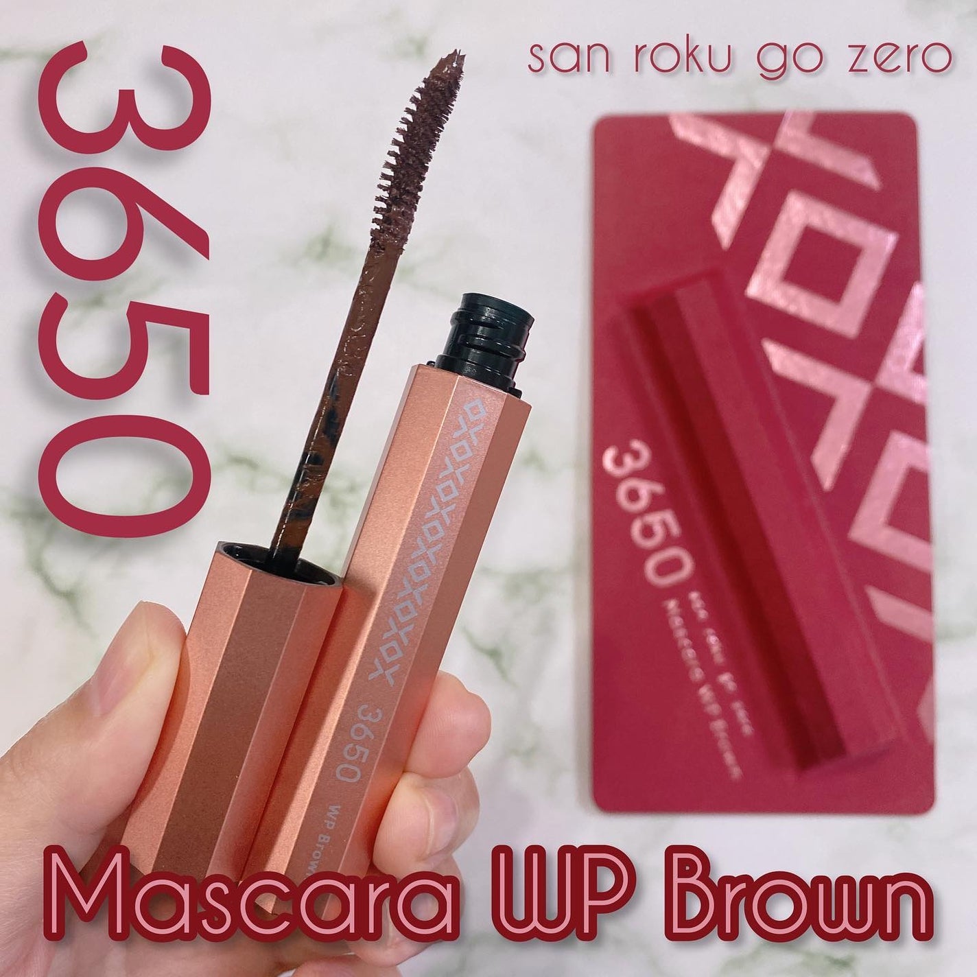 マスカラ WP/3650/マスカラを使ったクチコミ(1枚目)