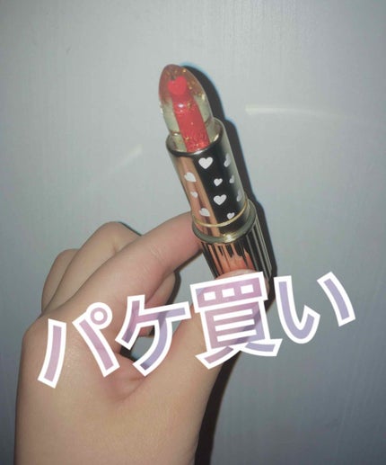オイルインカラーリップ/JellyKiss/口紅を使ったクチコミ(1枚目)