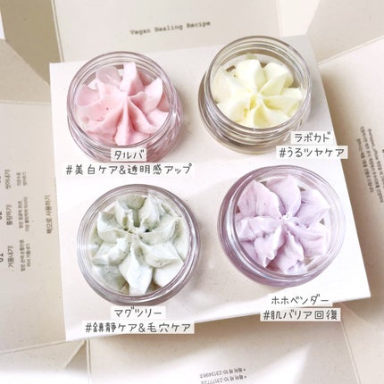 ホイップドヴィーガンパッククレンザーディスカバリーキット/WHIPPED/スキンケアキットを使ったクチコミ(3枚目)