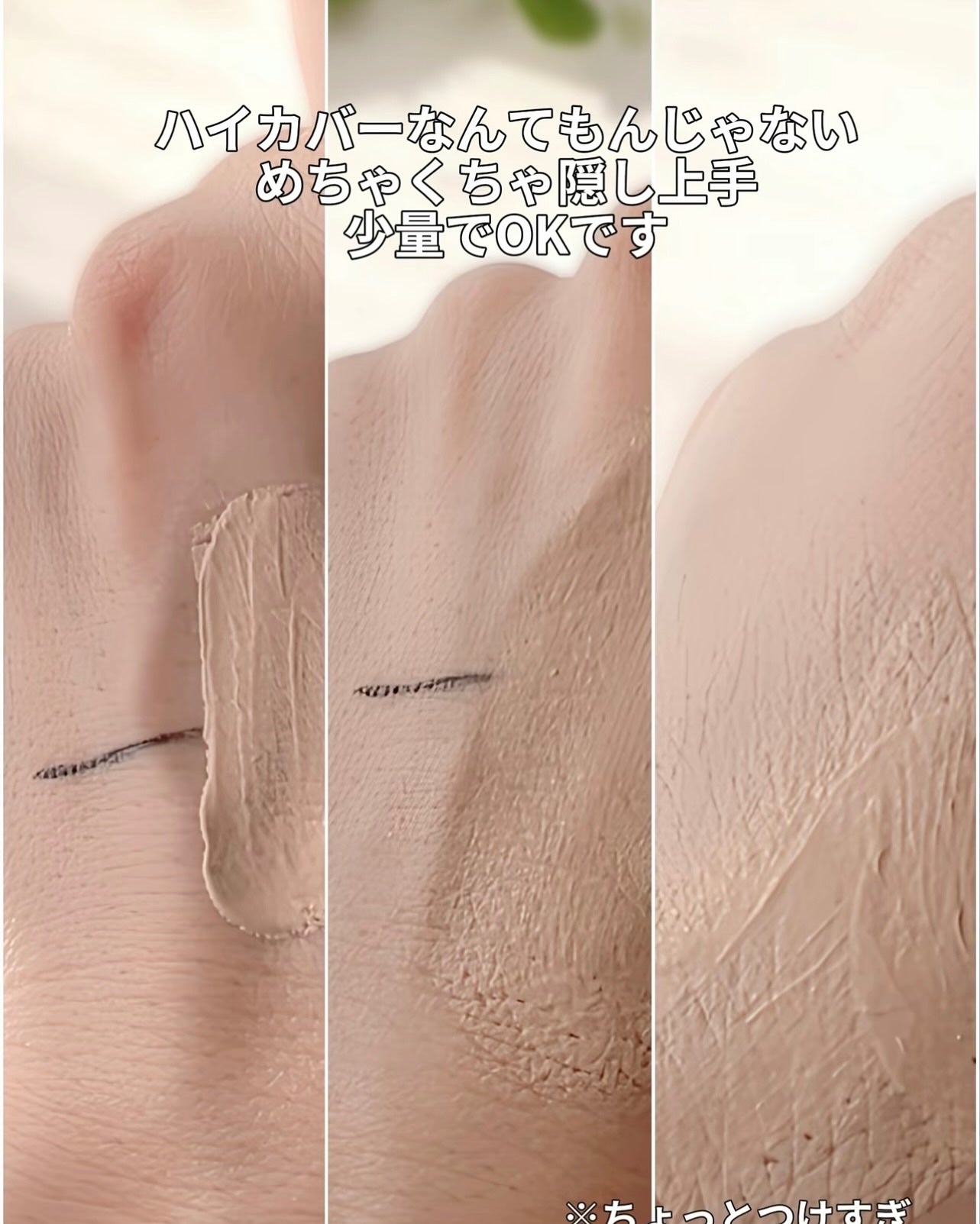 レイヤリングフィット グロークッションEX/TFIT/クッションファンデーションを使ったクチコミ(4枚目)