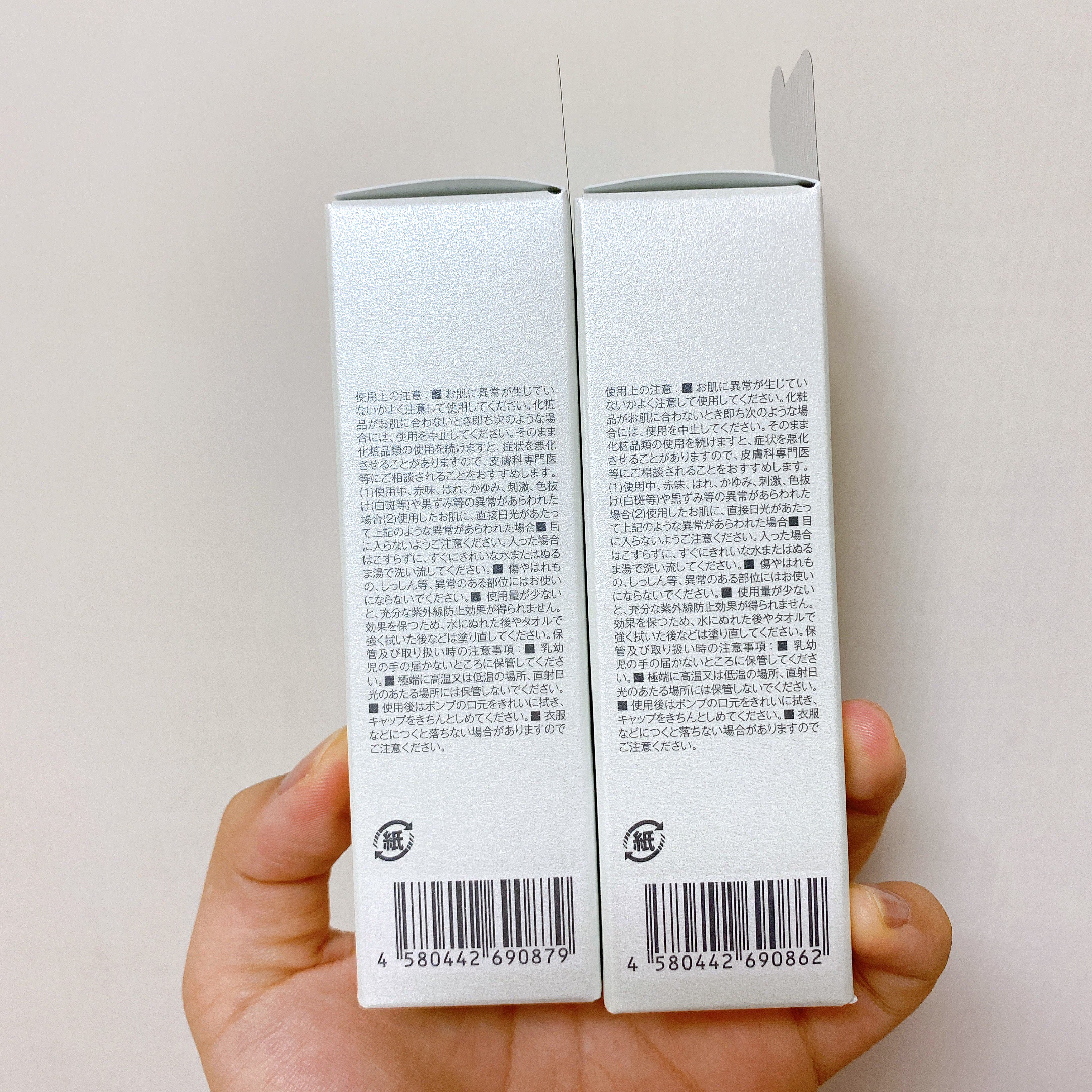 UVプライマー/UUUNI/日焼け止めクリームを使ったクチコミ（3枚目）