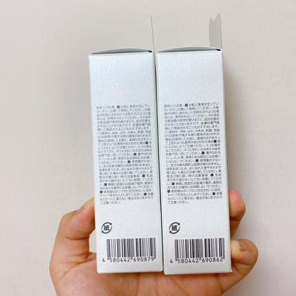 UVプライマー/UUUNI/日焼け止めクリームを使ったクチコミ(3枚目)