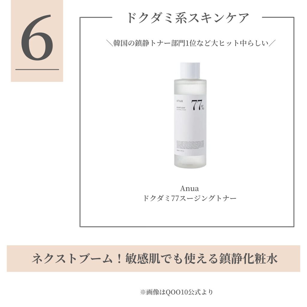 プロP ミスト/CNP Laboratory/ミスト状化粧水を使ったクチコミ(7枚目)