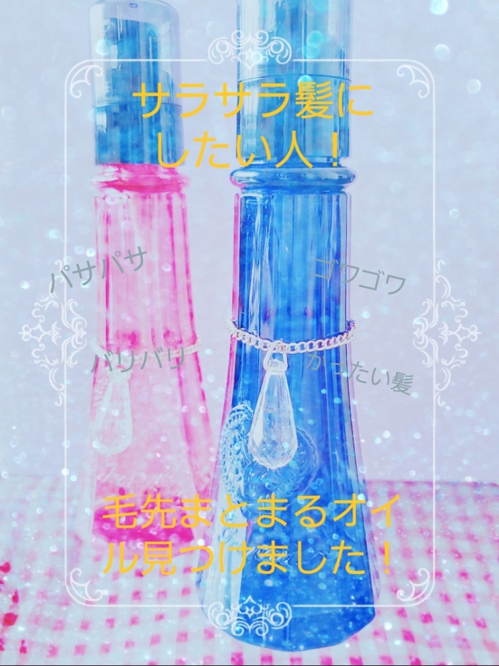 ルグラナチュレ ヘアオイル/ル グラナチュレ/ヘアオイルを使ったクチコミ（1枚目）