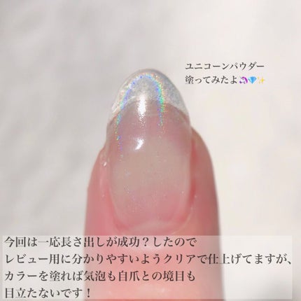 ジェルネイル/ジェルミーワン/ジェルネイルを使ったクチコミ(6枚目)