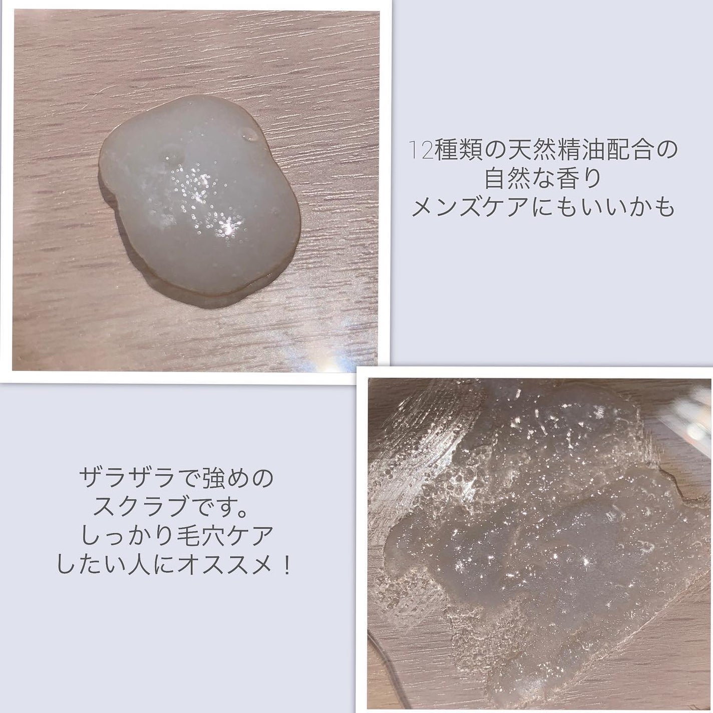 メンテナンスクレンザー/BAERO/スクラブ・ゴマージュを使ったクチコミ(4枚目)