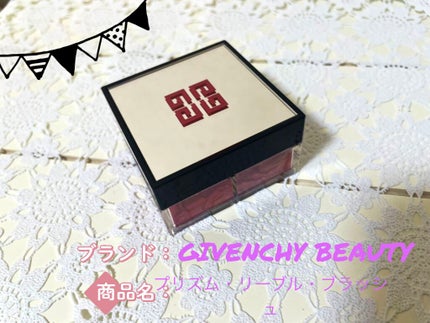 プリズム・リーブル・ブラッシュ/GIVENCHY/パウダーチークを使ったクチコミ(2枚目)