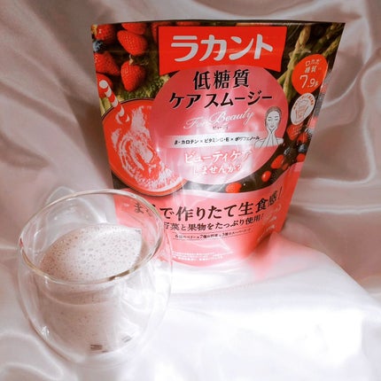 低糖質ケアスムージー/ラカント/美容サプリメントを使ったクチコミ(5枚目)