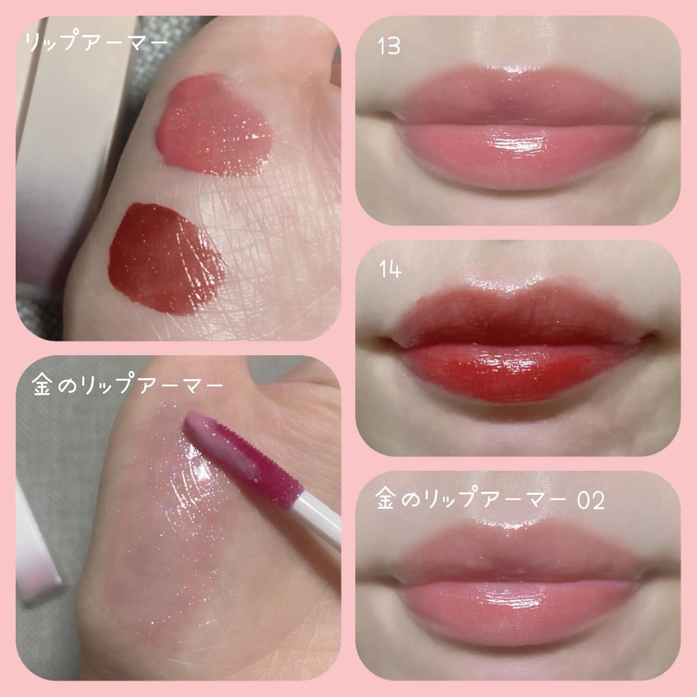 リップアーマー/KiSS/口紅を使ったクチコミ(5枚目)